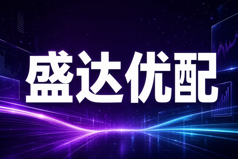 APP权限与实盘数据的交叉核验视频封面